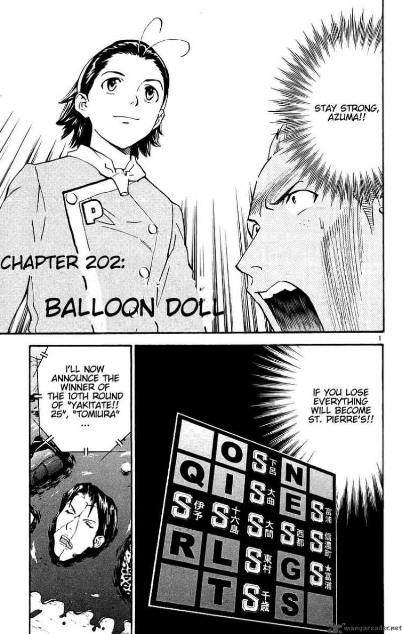 Yakitate Japan Chapter 202 Page 1