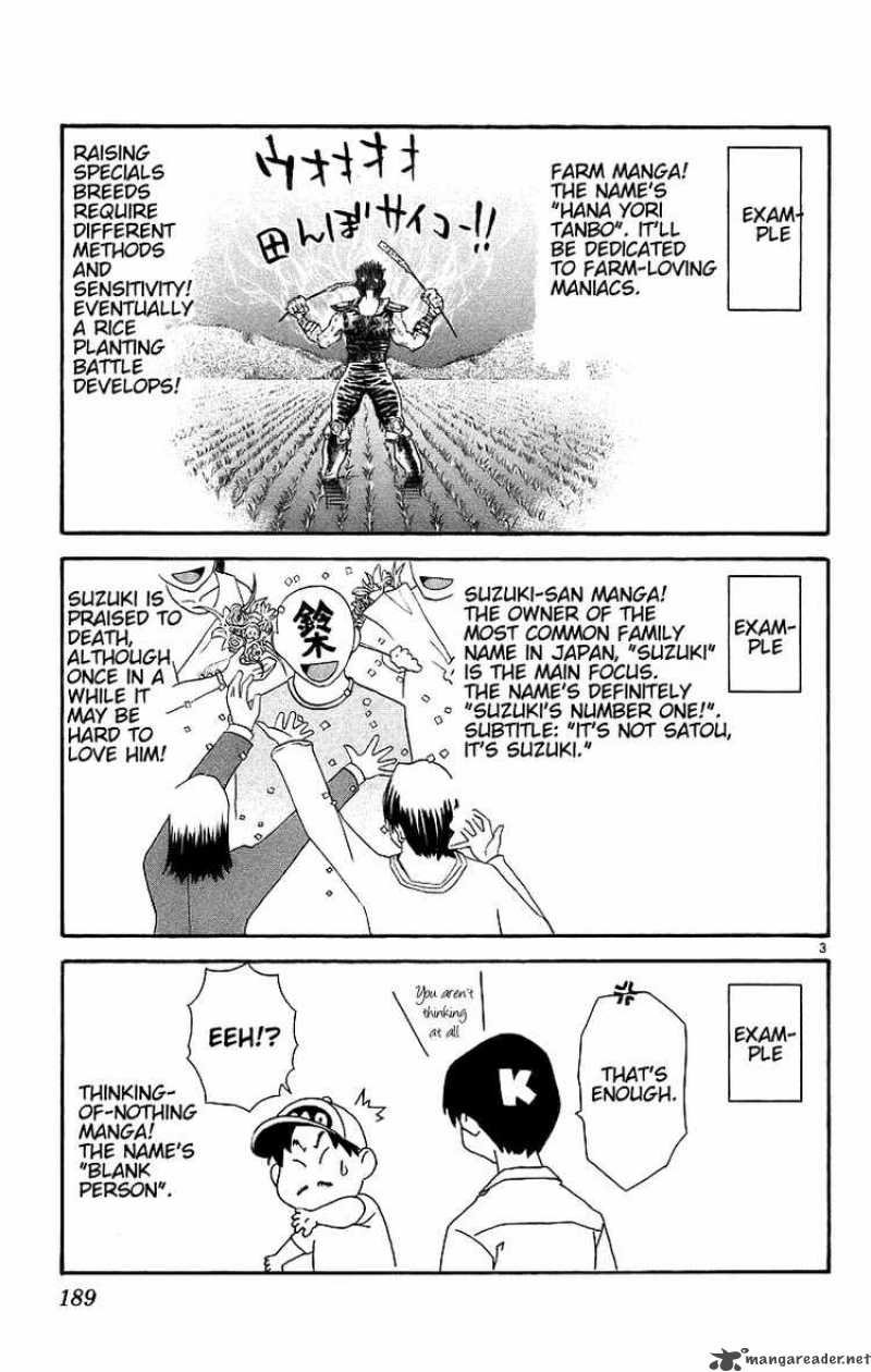 Yakitate Japan Chapter 202 Page 21