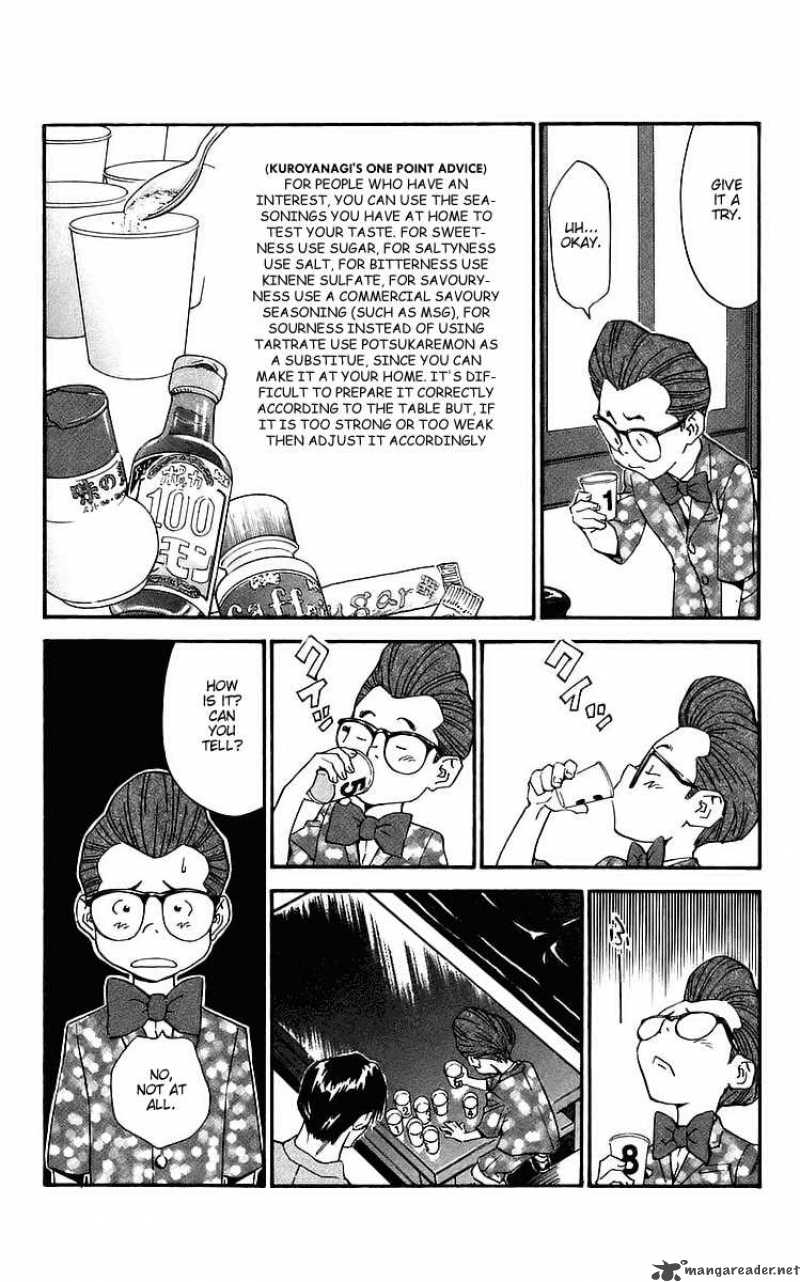Yakitate Japan Chapter 203 Page 12
