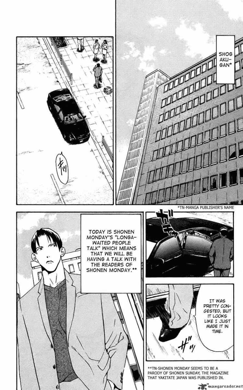 Yakitate Japan Chapter 203 Page 3