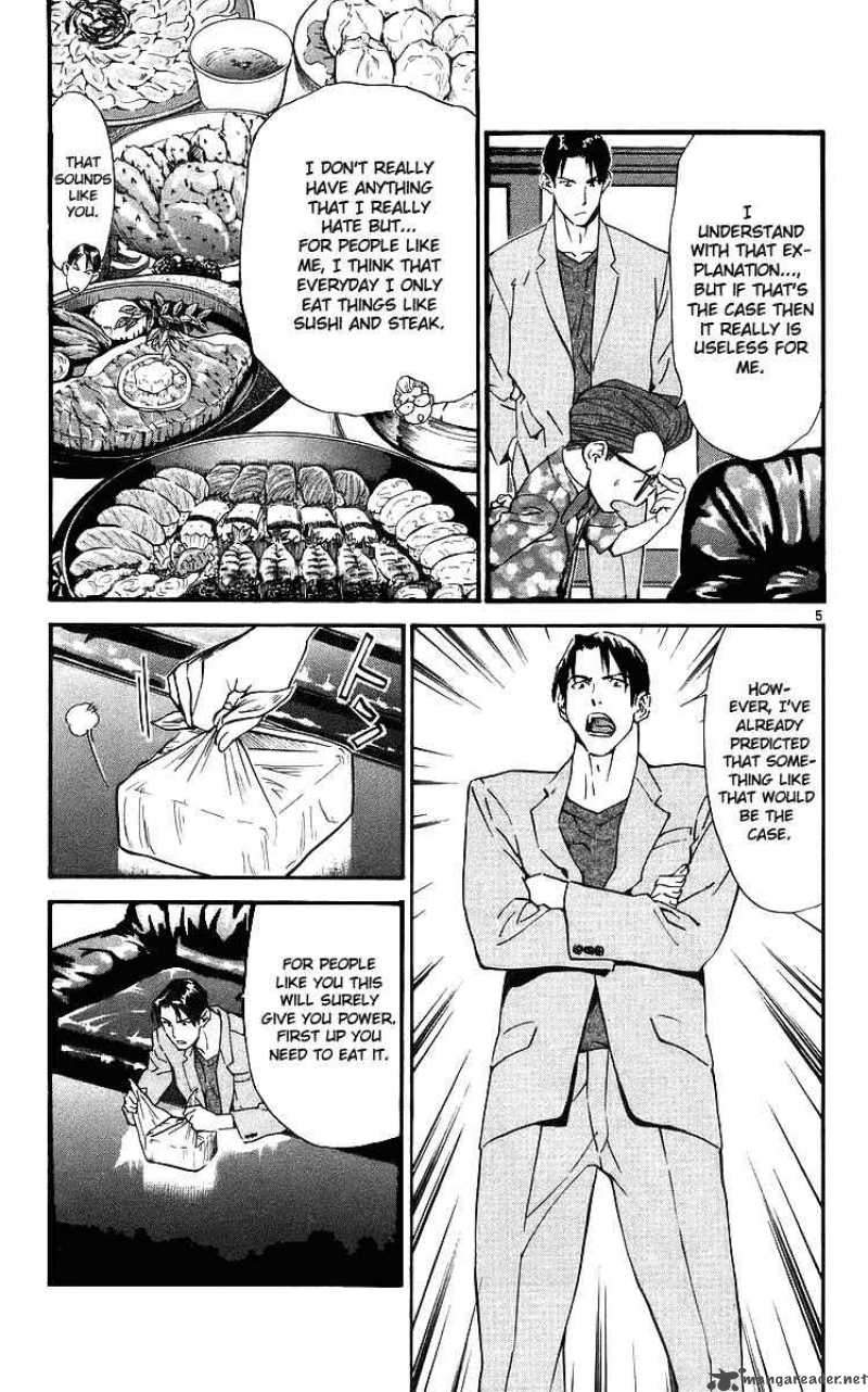 Yakitate Japan Chapter 204 Page 5