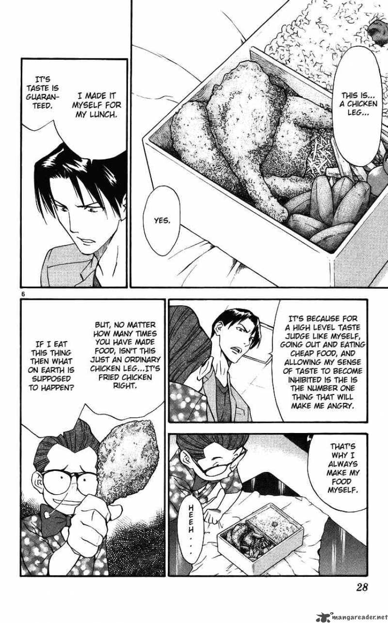 Yakitate Japan Chapter 204 Page 6