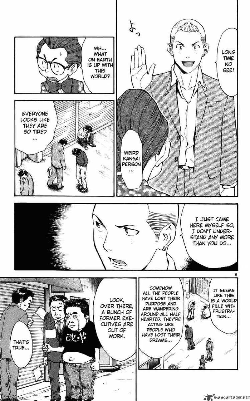 Yakitate Japan Chapter 204 Page 9