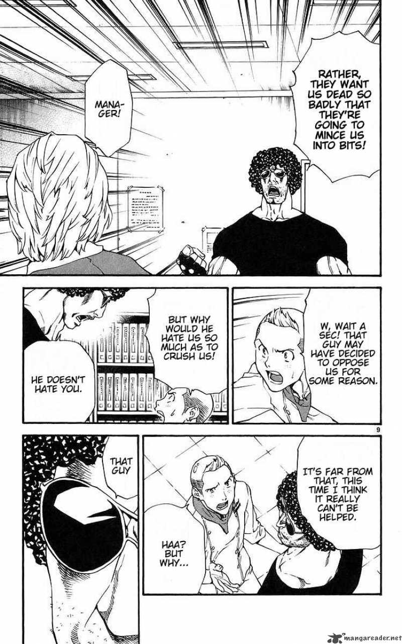 Yakitate Japan Chapter 205 Page 9