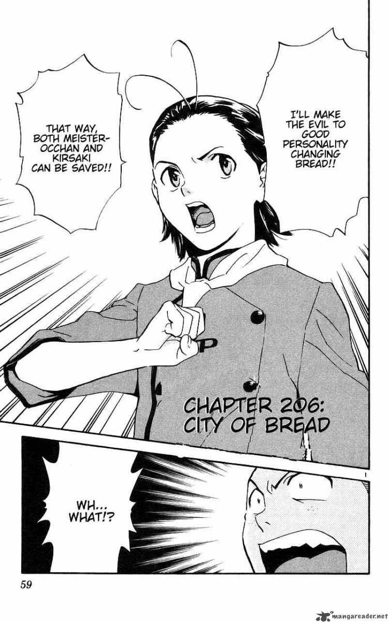 Yakitate Japan Chapter 206 Page 1