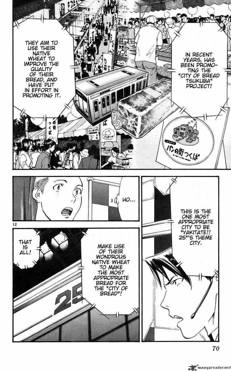 Yakitate Japan Chapter 206 Page 12