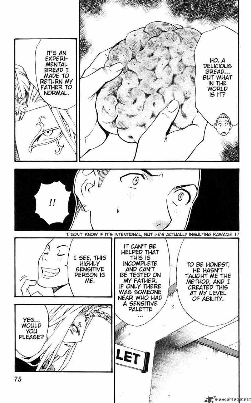 Yakitate Japan Chapter 206 Page 17