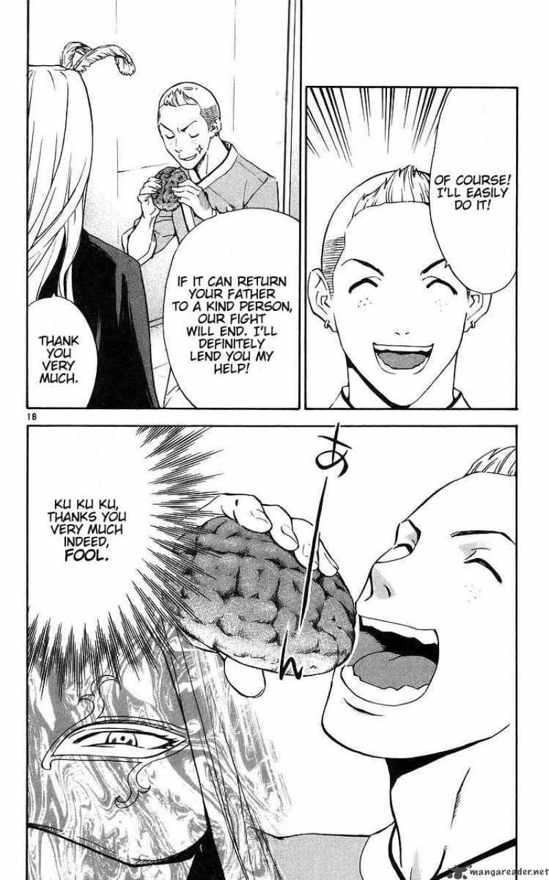 Yakitate Japan Chapter 206 Page 18