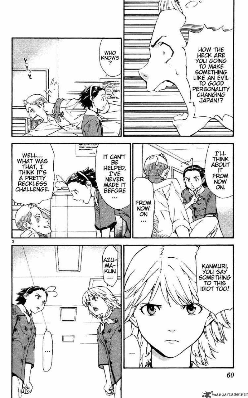 Yakitate Japan Chapter 206 Page 2