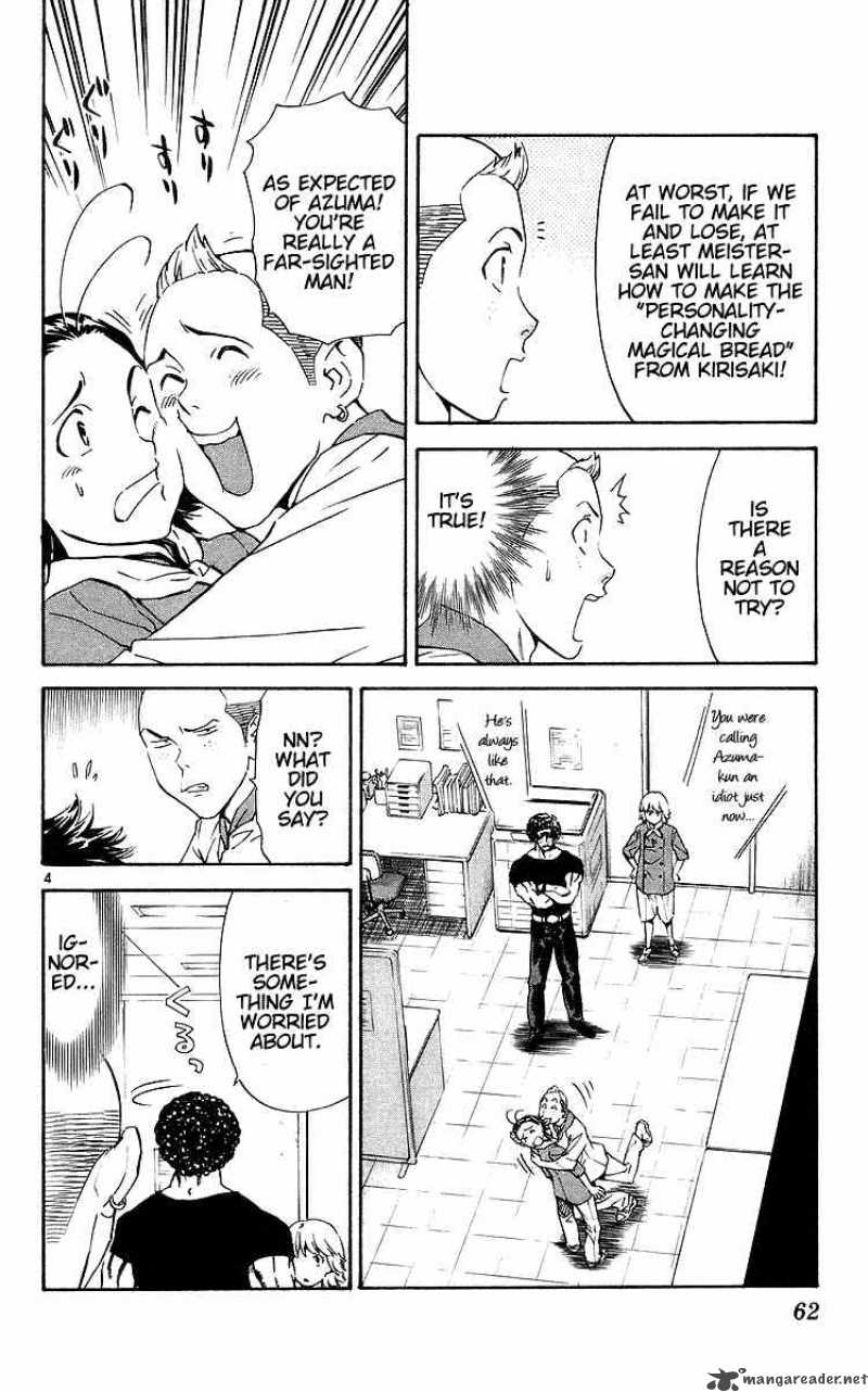 Yakitate Japan Chapter 206 Page 4