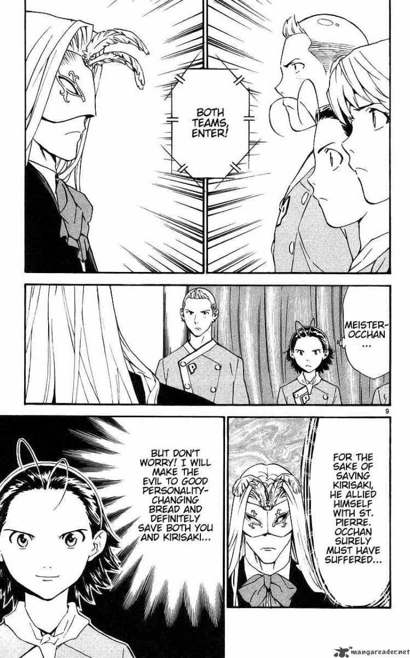 Yakitate Japan Chapter 206 Page 9