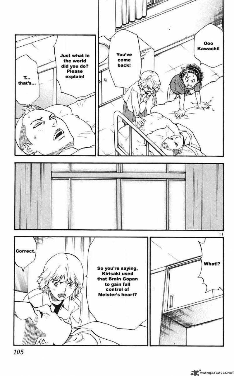 Yakitate Japan Chapter 208 Page 11