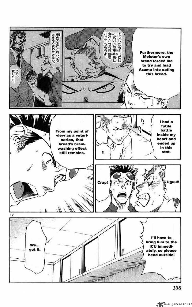 Yakitate Japan Chapter 208 Page 12