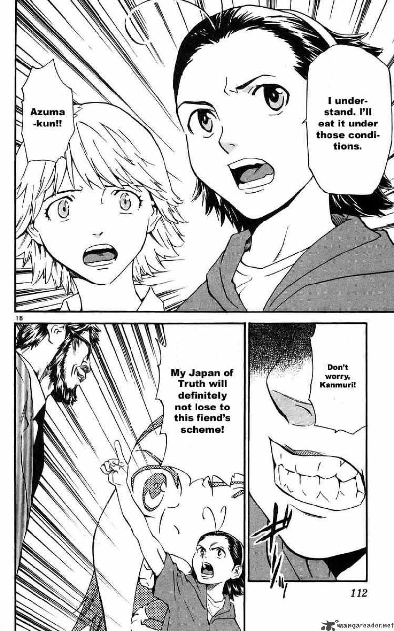 Yakitate Japan Chapter 208 Page 18