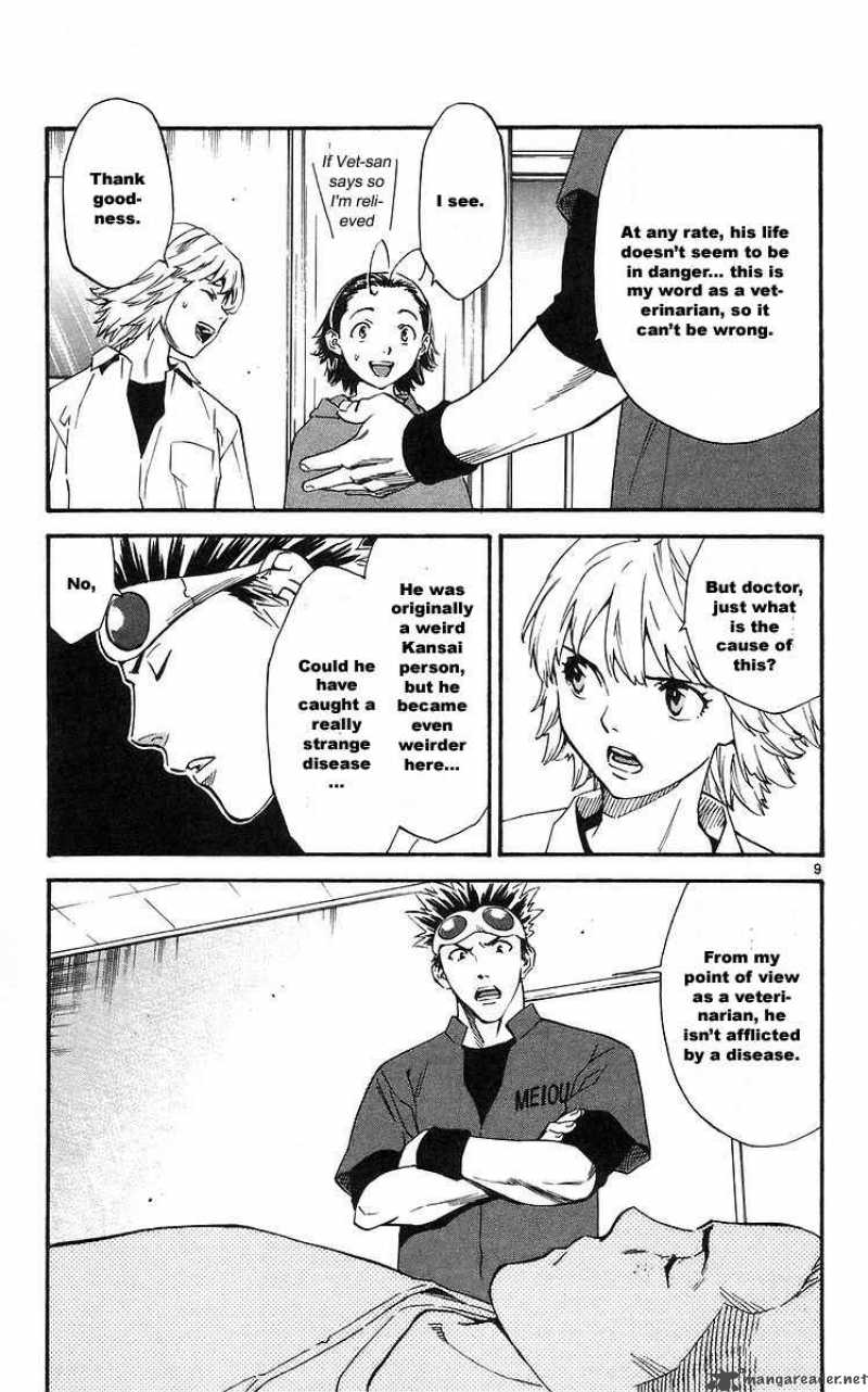 Yakitate Japan Chapter 208 Page 9