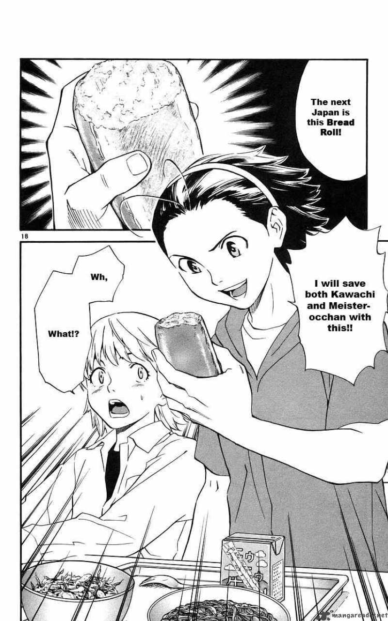 Yakitate Japan Chapter 209 Page 18