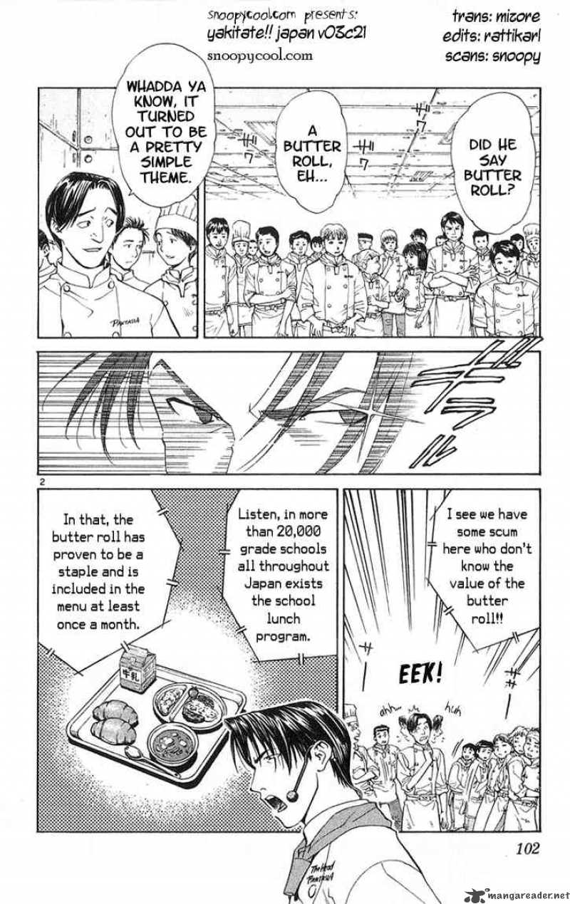 Yakitate Japan Chapter 21 Page 2