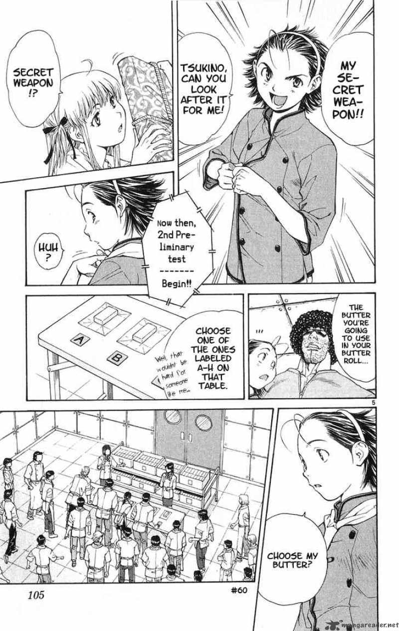 Yakitate Japan Chapter 21 Page 5