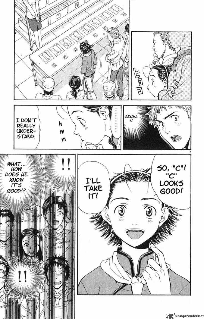 Yakitate Japan Chapter 21 Page 7