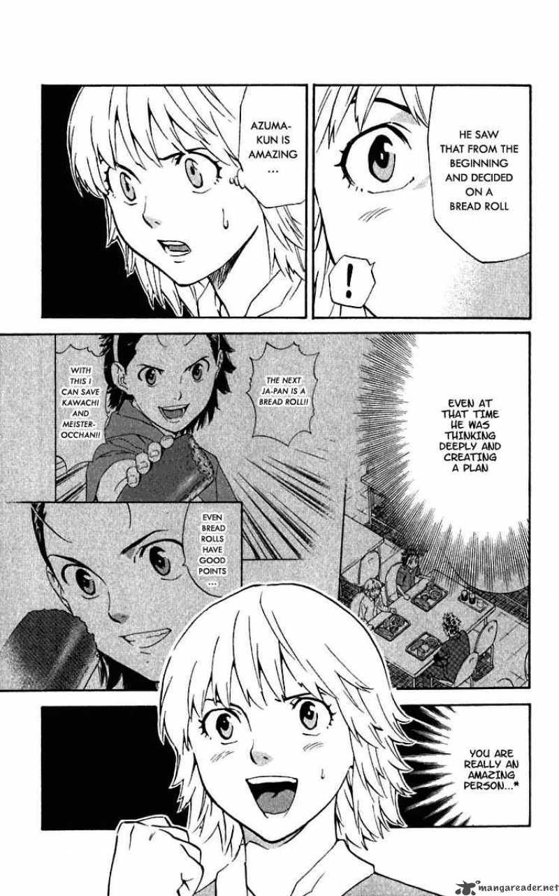 Yakitate Japan Chapter 213 Page 19