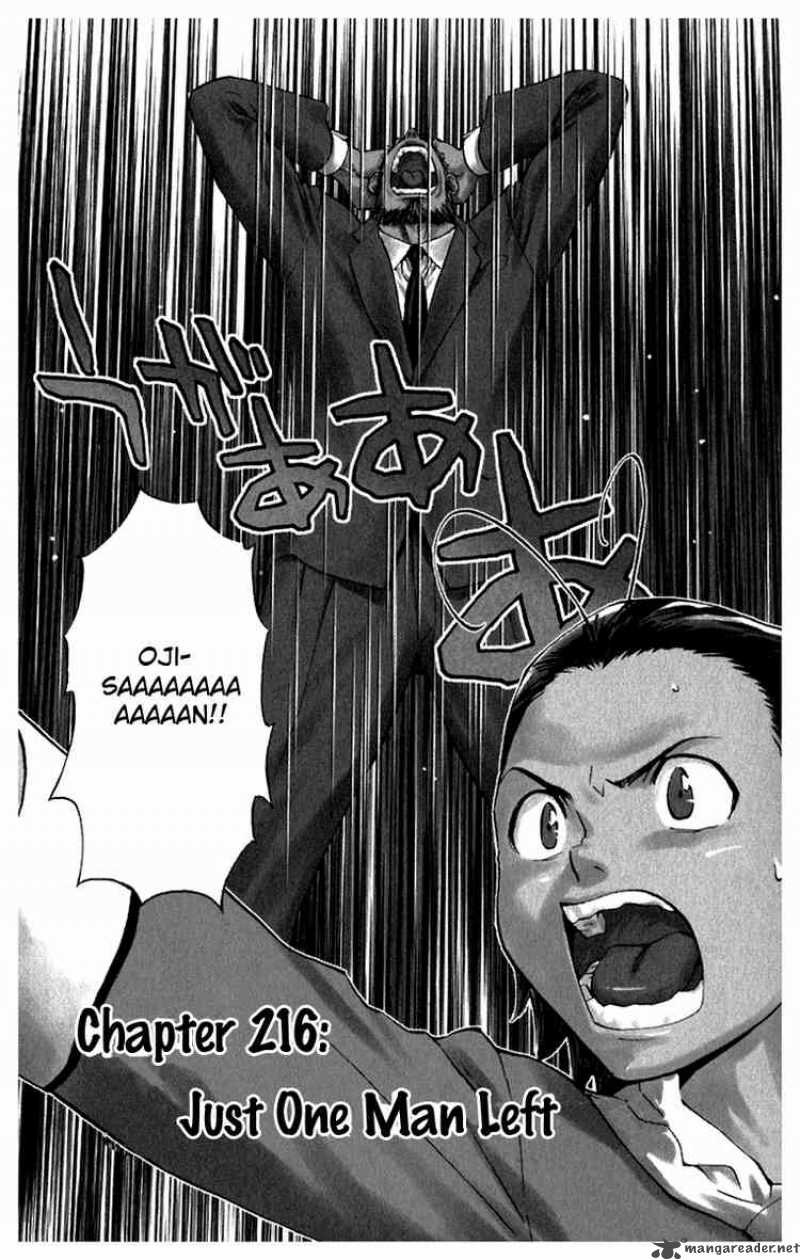 Yakitate Japan Chapter 216 Page 1