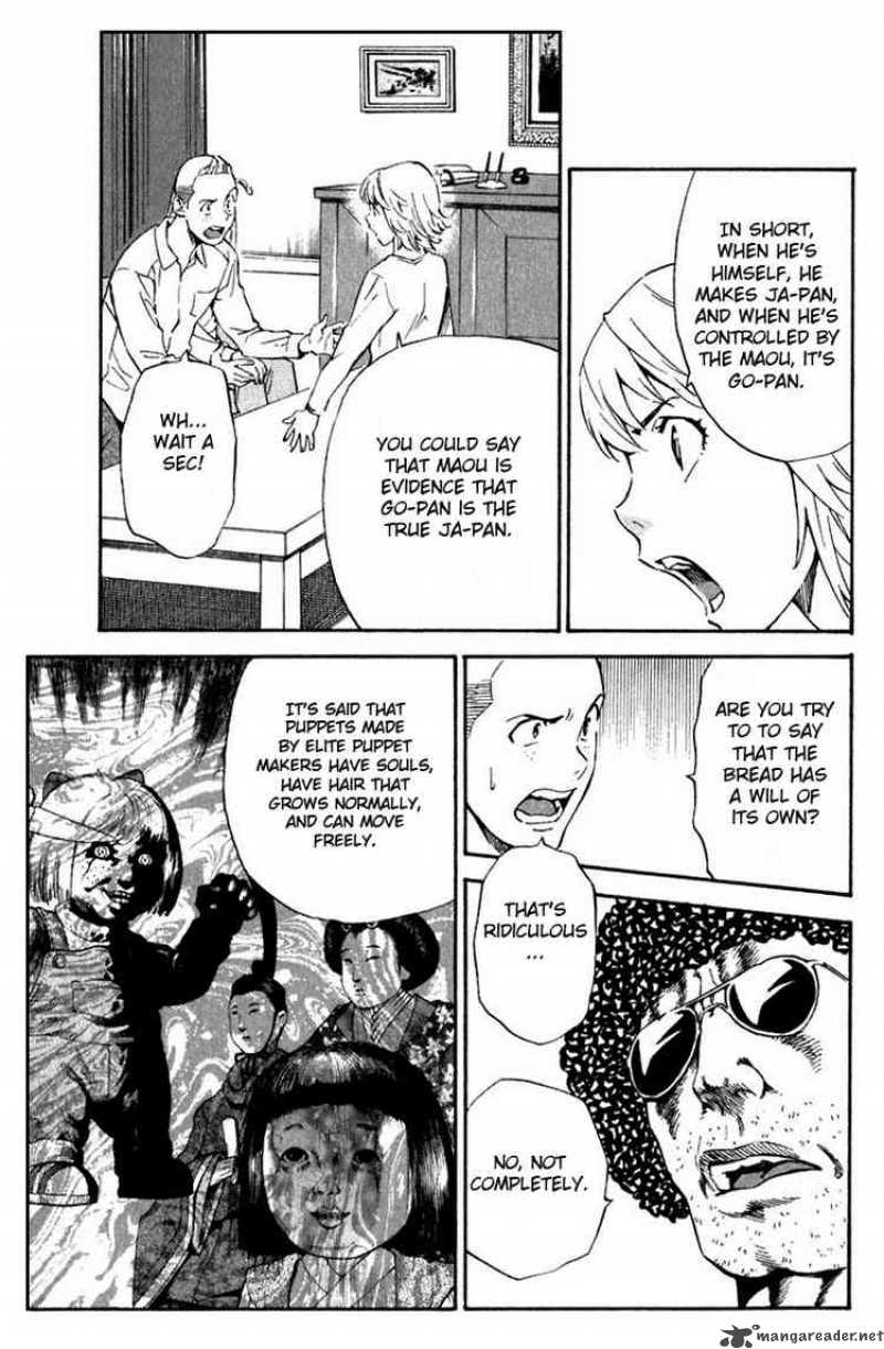 Yakitate Japan Chapter 216 Page 12