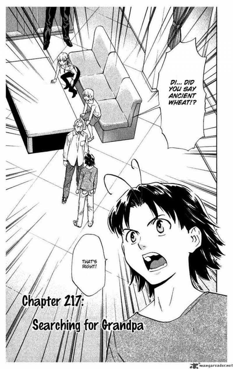 Yakitate Japan Chapter 217 Page 1