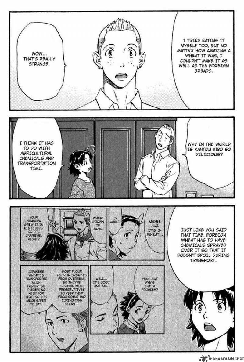 Yakitate Japan Chapter 217 Page 4