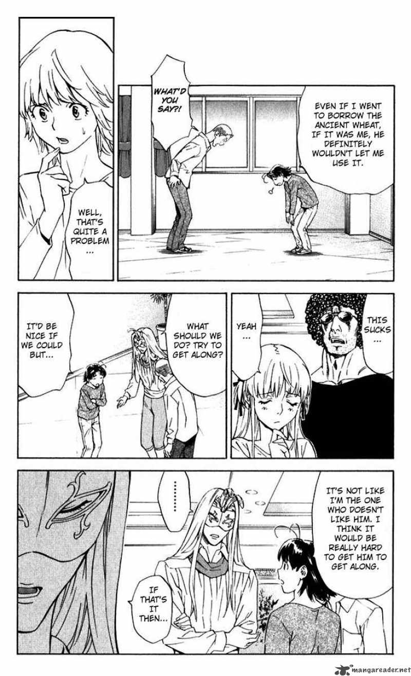 Yakitate Japan Chapter 217 Page 7