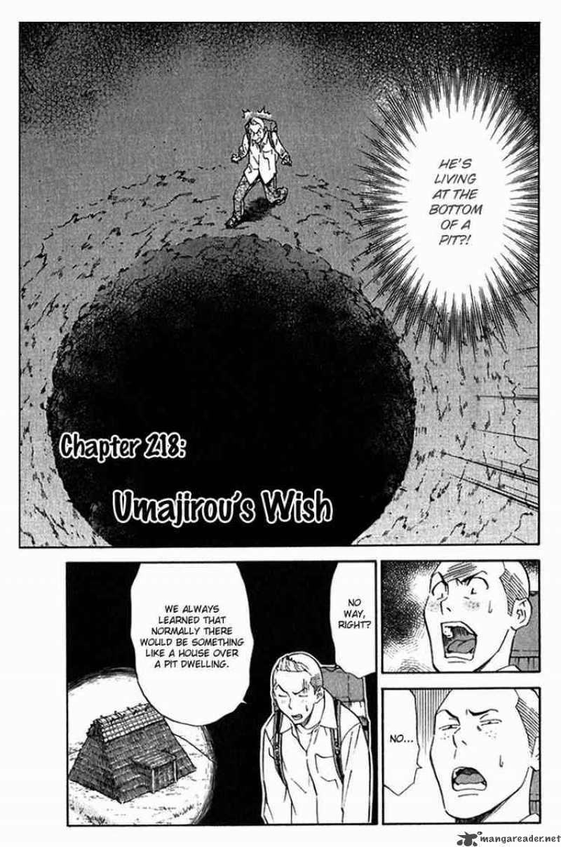 Yakitate Japan Chapter 218 Page 1