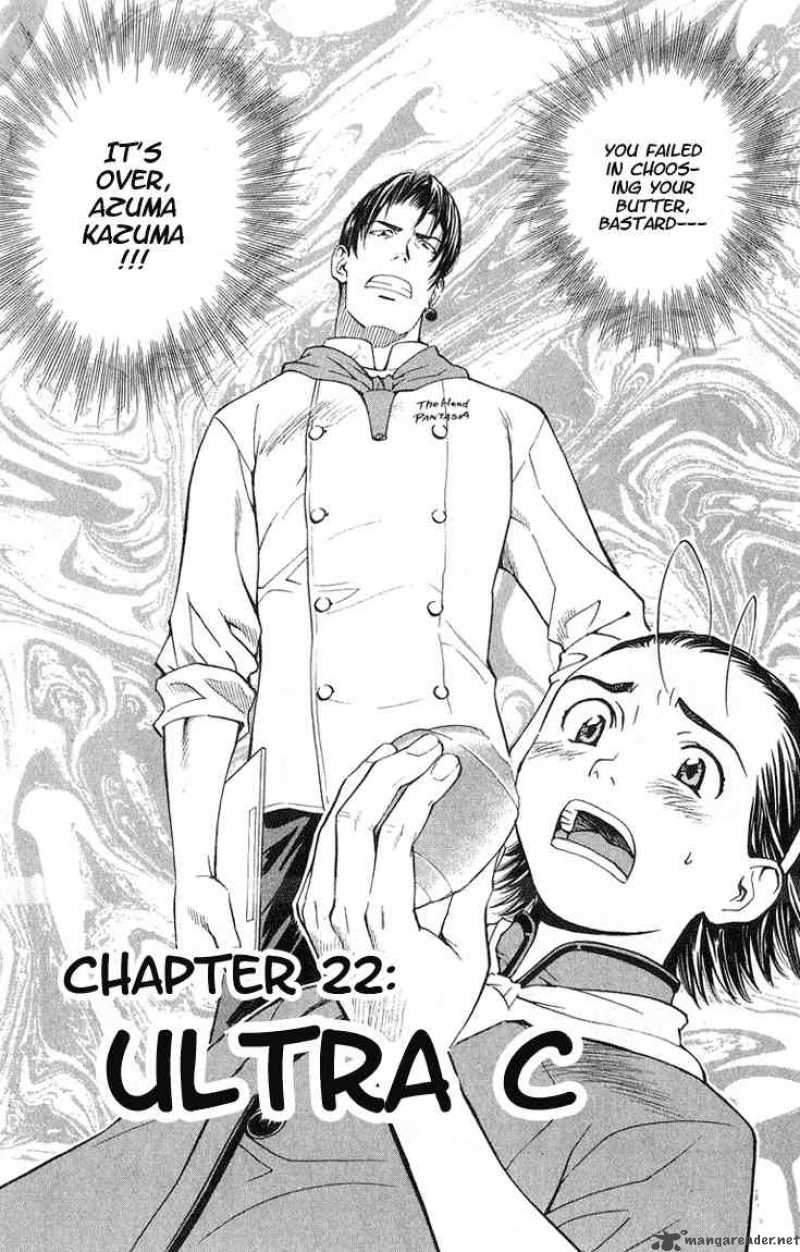 Yakitate Japan Chapter 22 Page 1