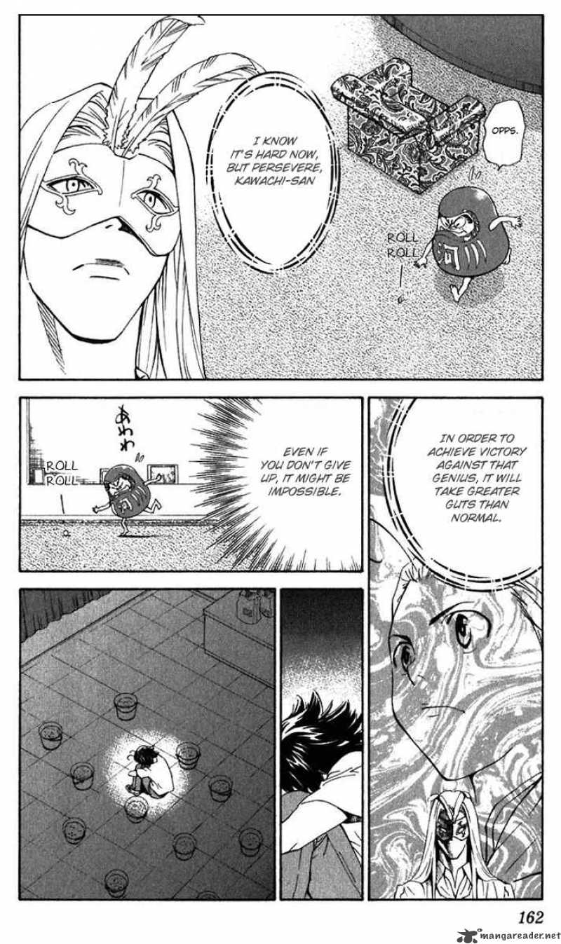 Yakitate Japan Chapter 221 Page 12