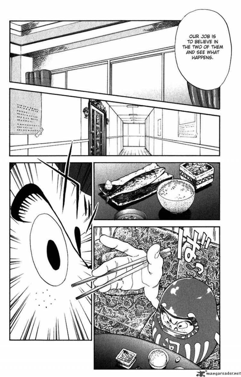 Yakitate Japan Chapter 221 Page 6