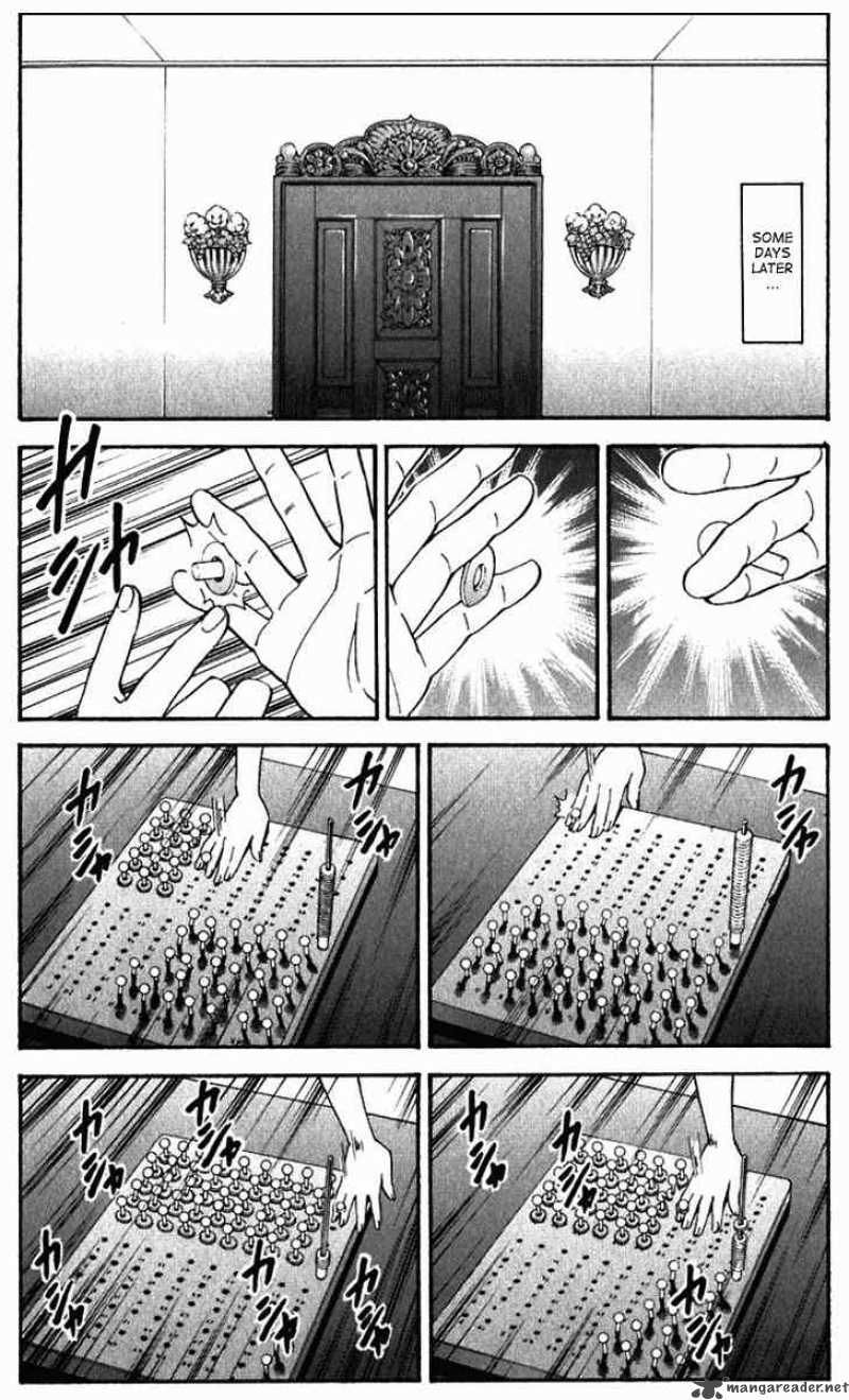 Yakitate Japan Chapter 222 Page 12