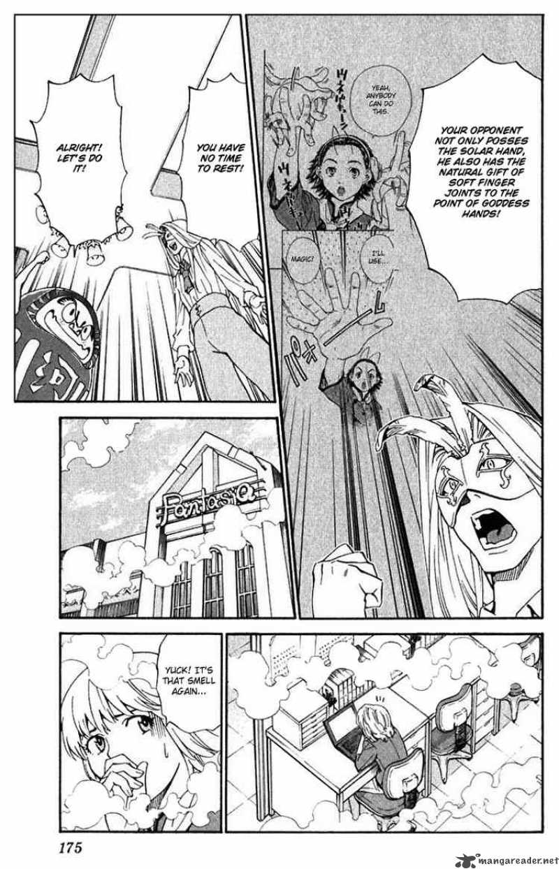 Yakitate Japan Chapter 222 Page 7