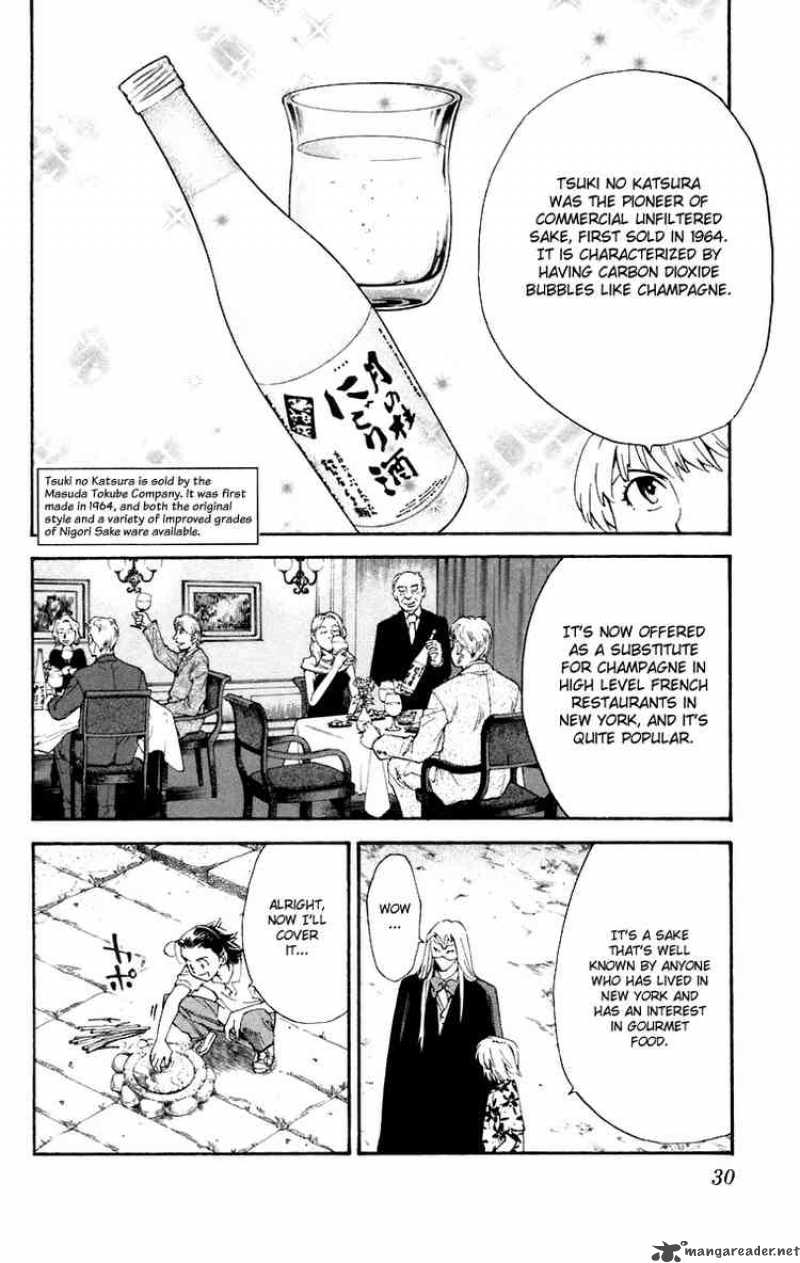 Yakitate Japan Chapter 224 Page 8