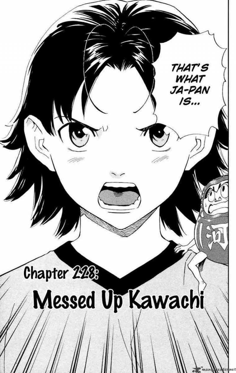 Yakitate Japan Chapter 228 Page 1