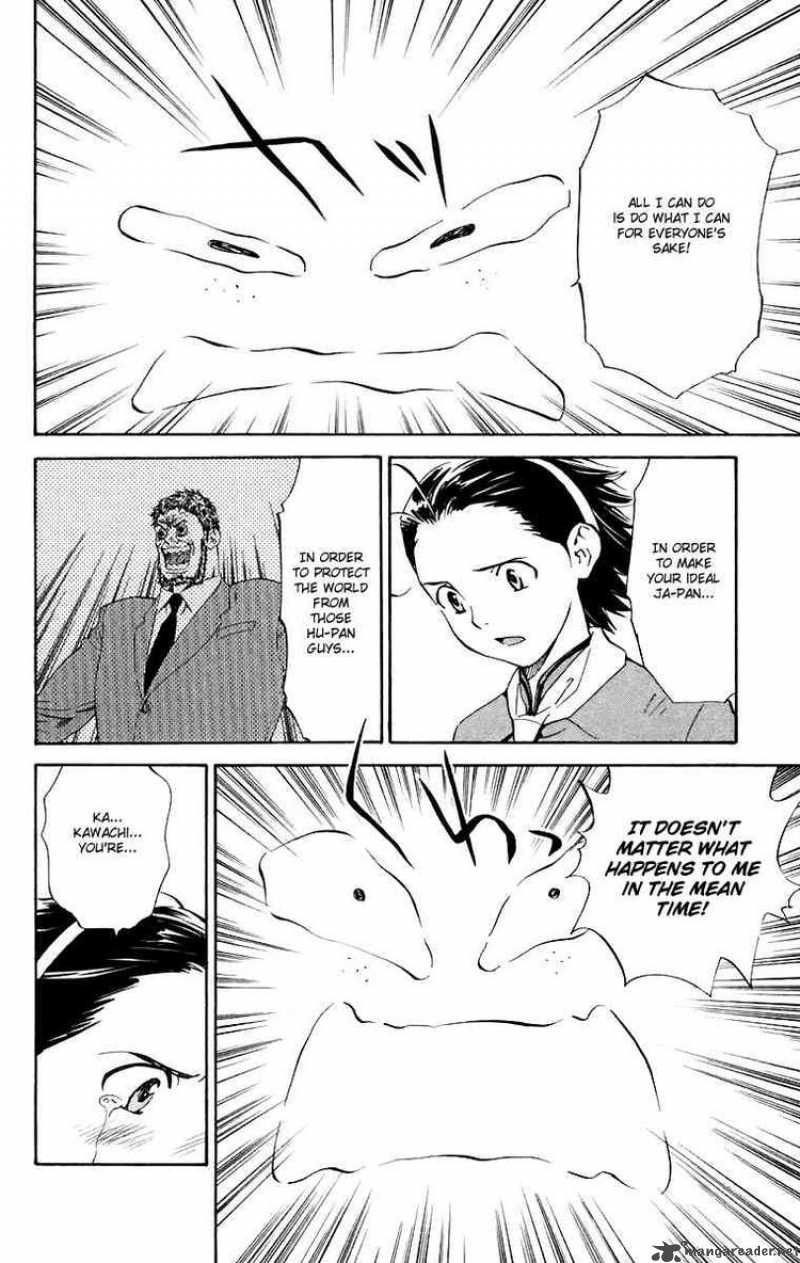 Yakitate Japan Chapter 229 Page 12