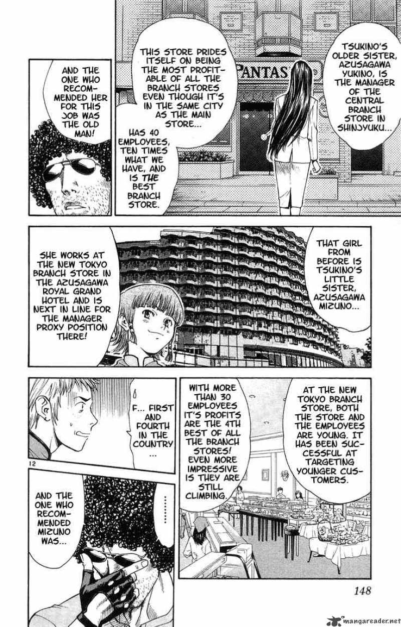 Yakitate Japan Chapter 23 Page 12