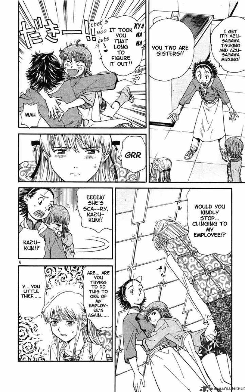 Yakitate Japan Chapter 23 Page 6