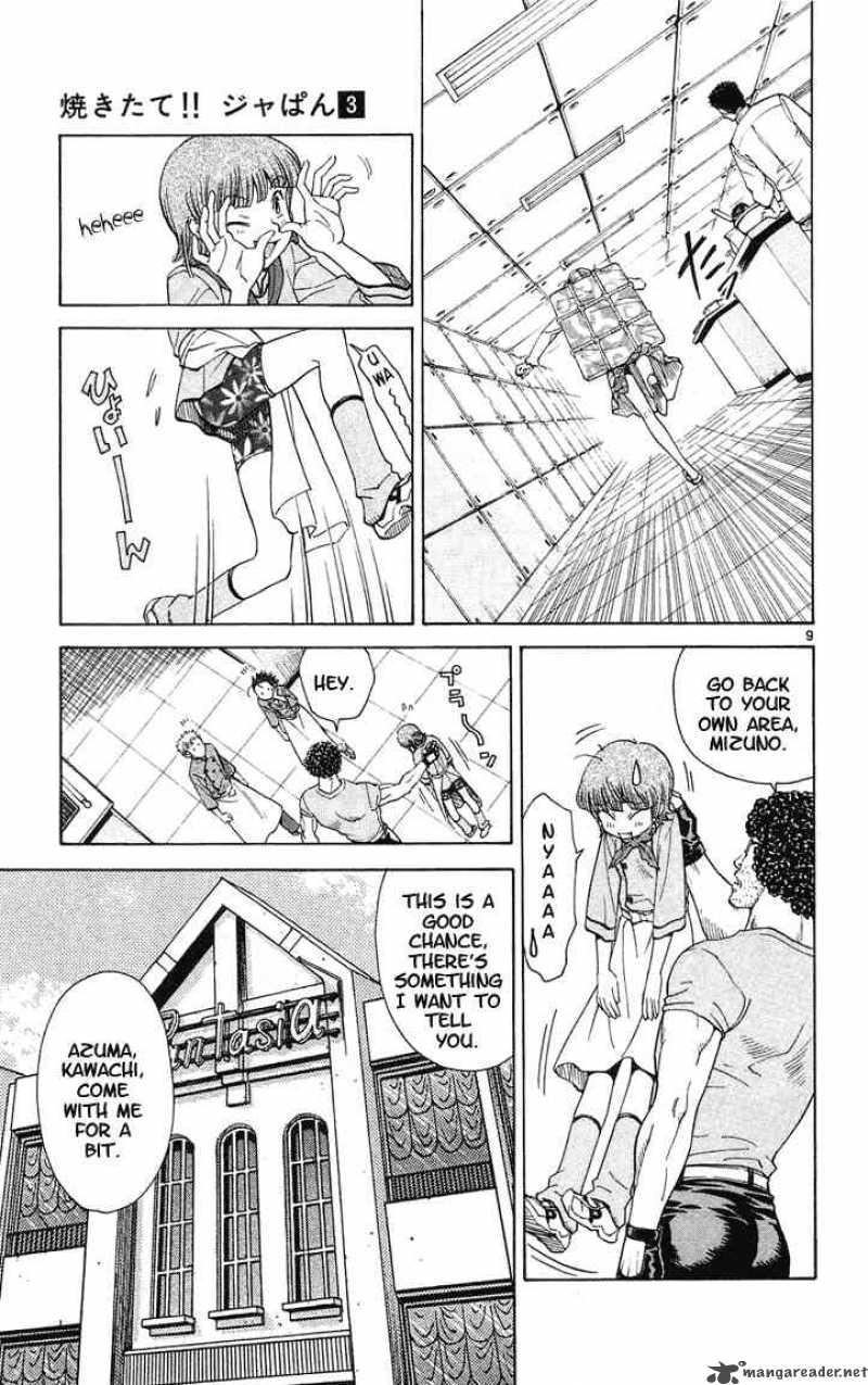 Yakitate Japan Chapter 23 Page 9