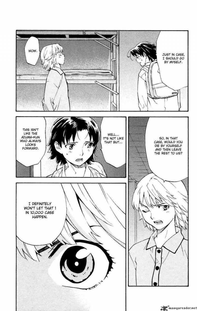 Yakitate Japan Chapter 230 Page 13