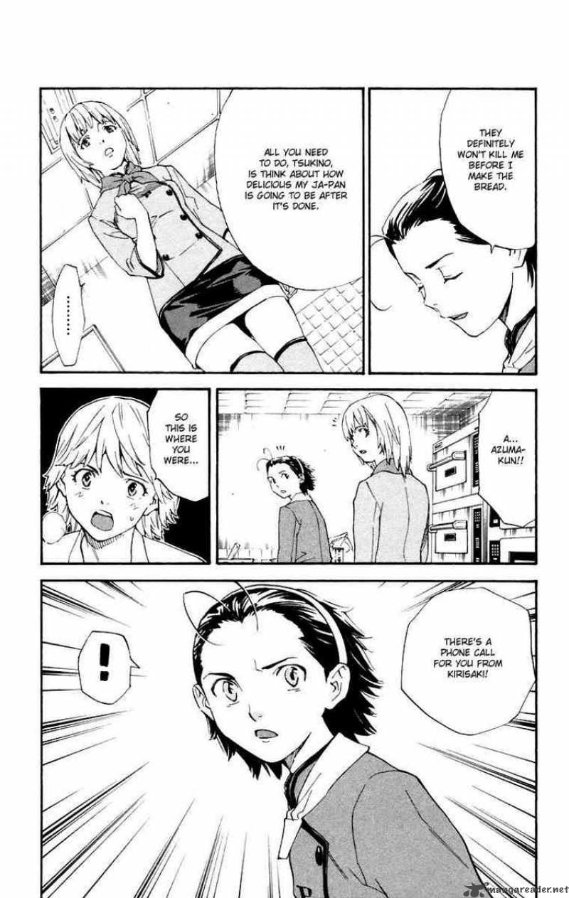 Yakitate Japan Chapter 230 Page 5