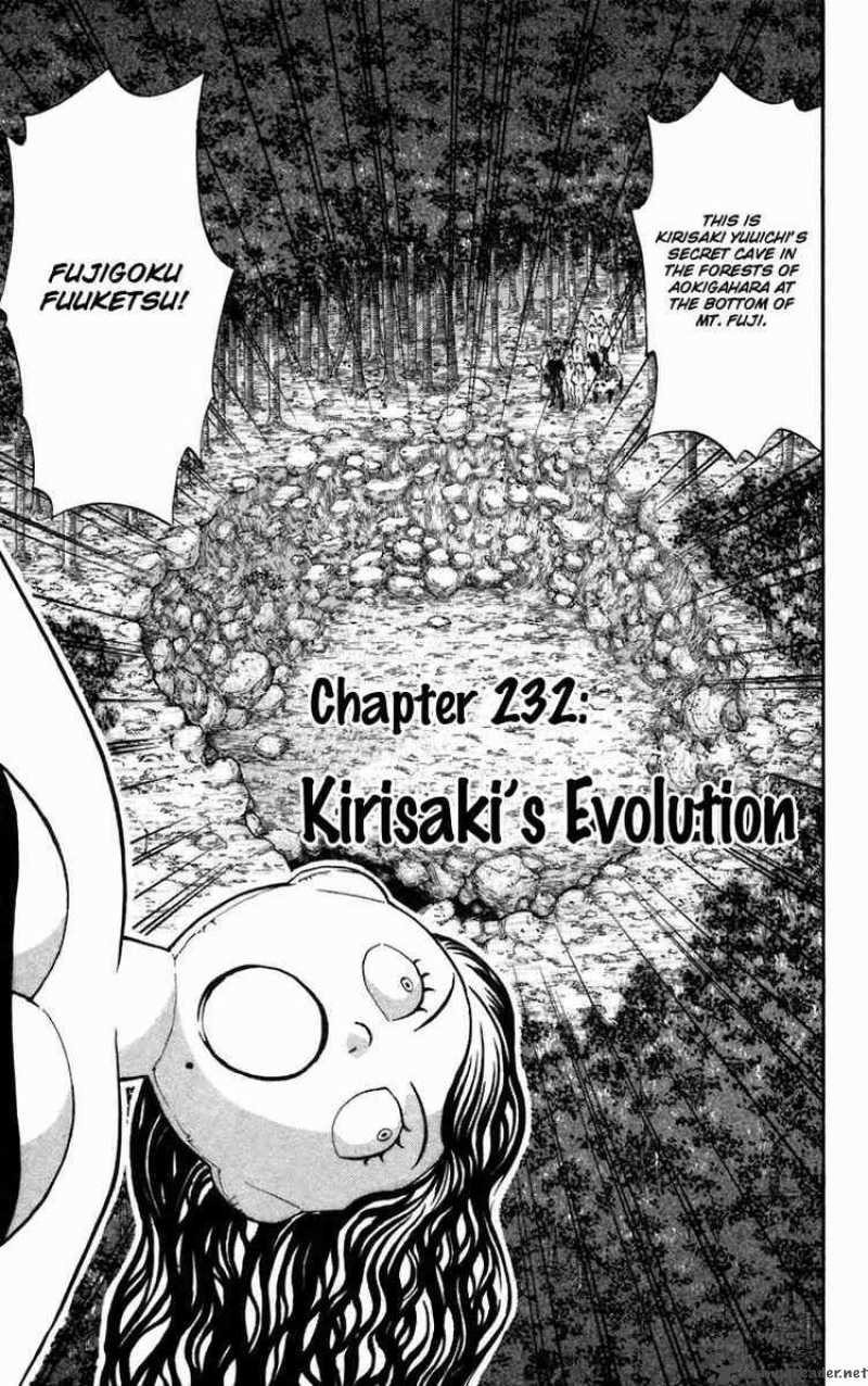 Yakitate Japan Chapter 232 Page 5