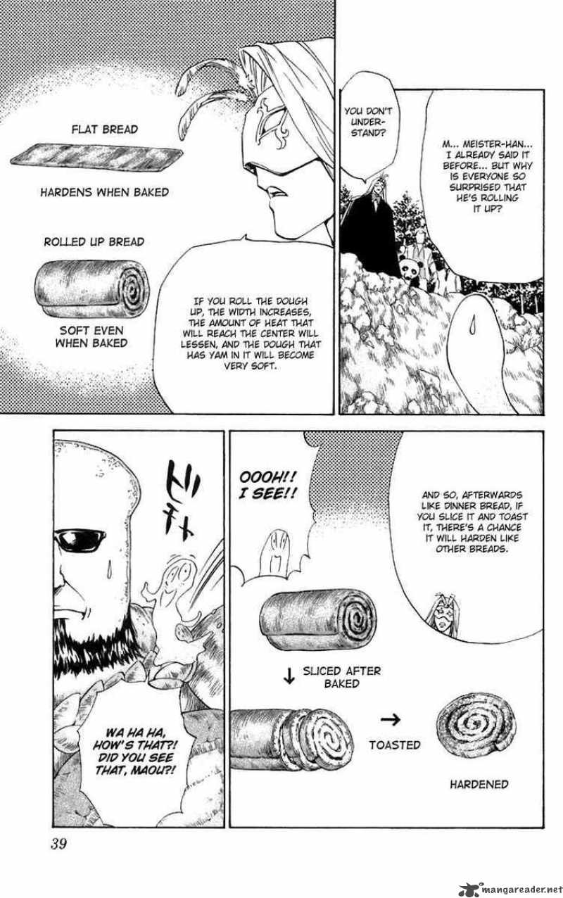 Yakitate Japan Chapter 233 Page 17