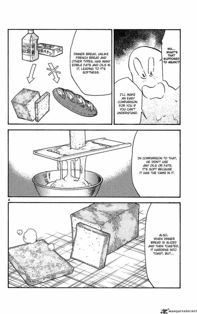 Yakitate Japan Chapter 234 Page 4