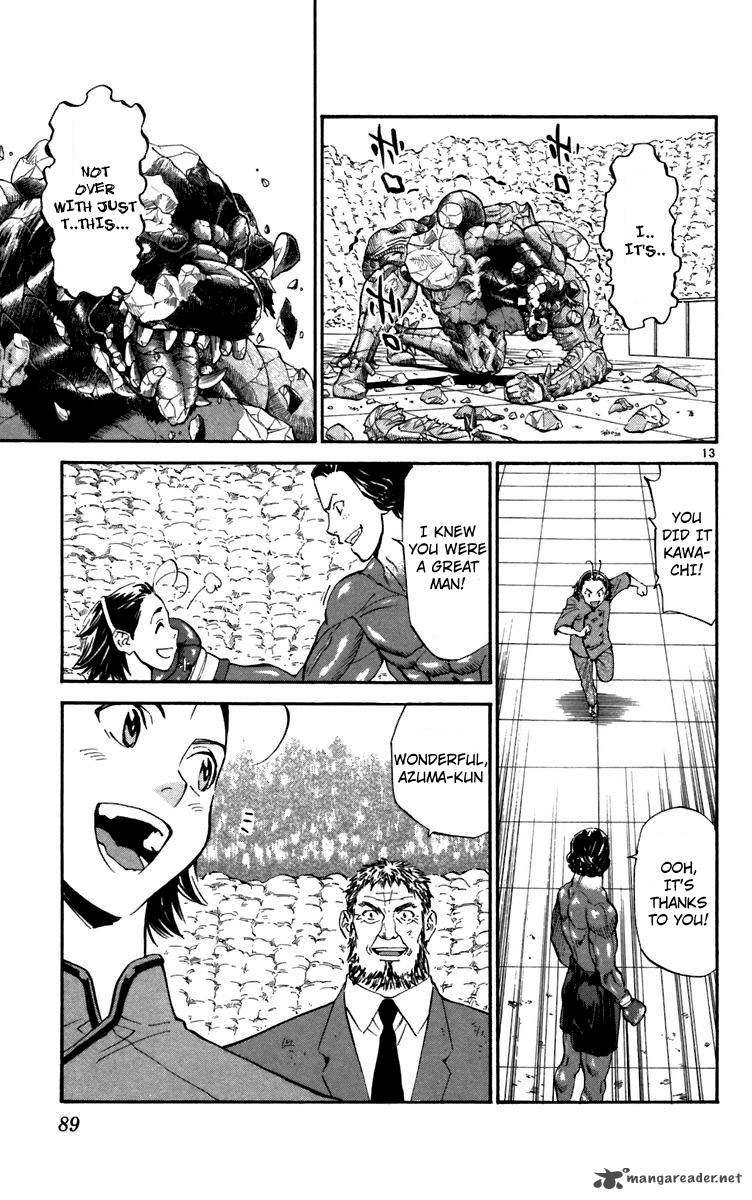 Yakitate Japan Chapter 236 Page 12