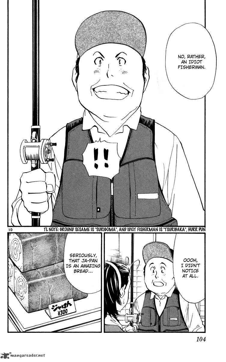 Yakitate Japan Chapter 237 Page 10