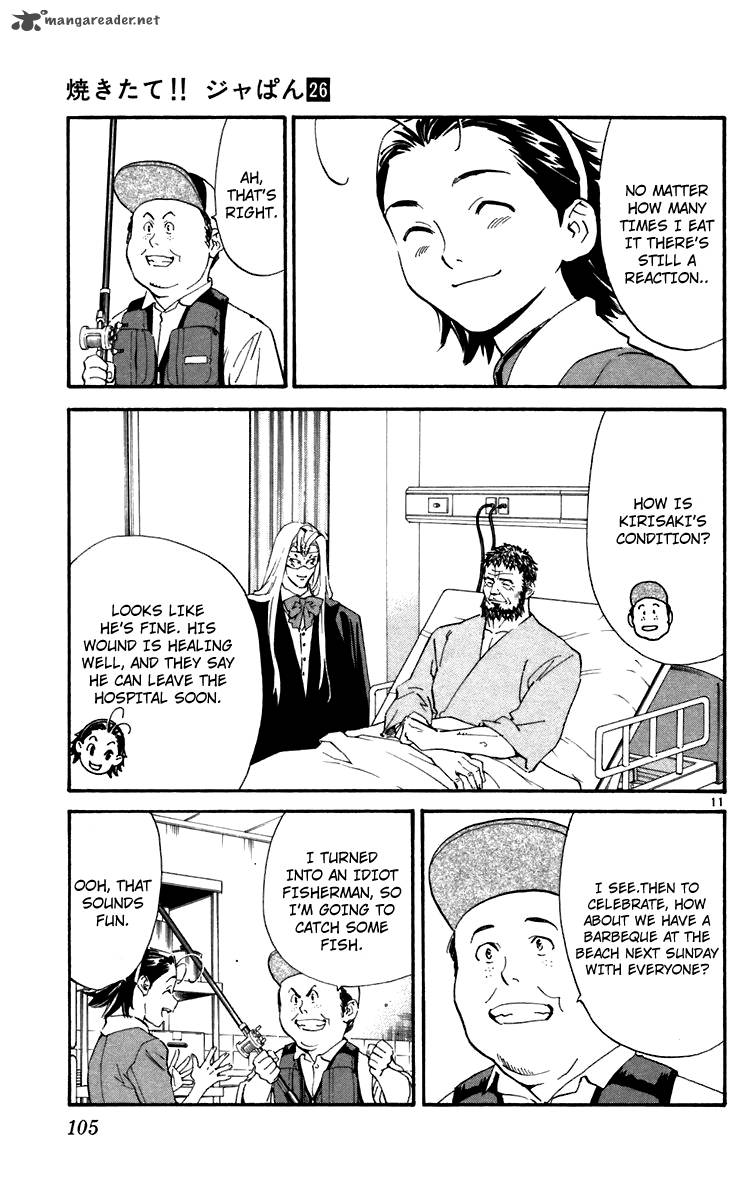 Yakitate Japan Chapter 237 Page 11