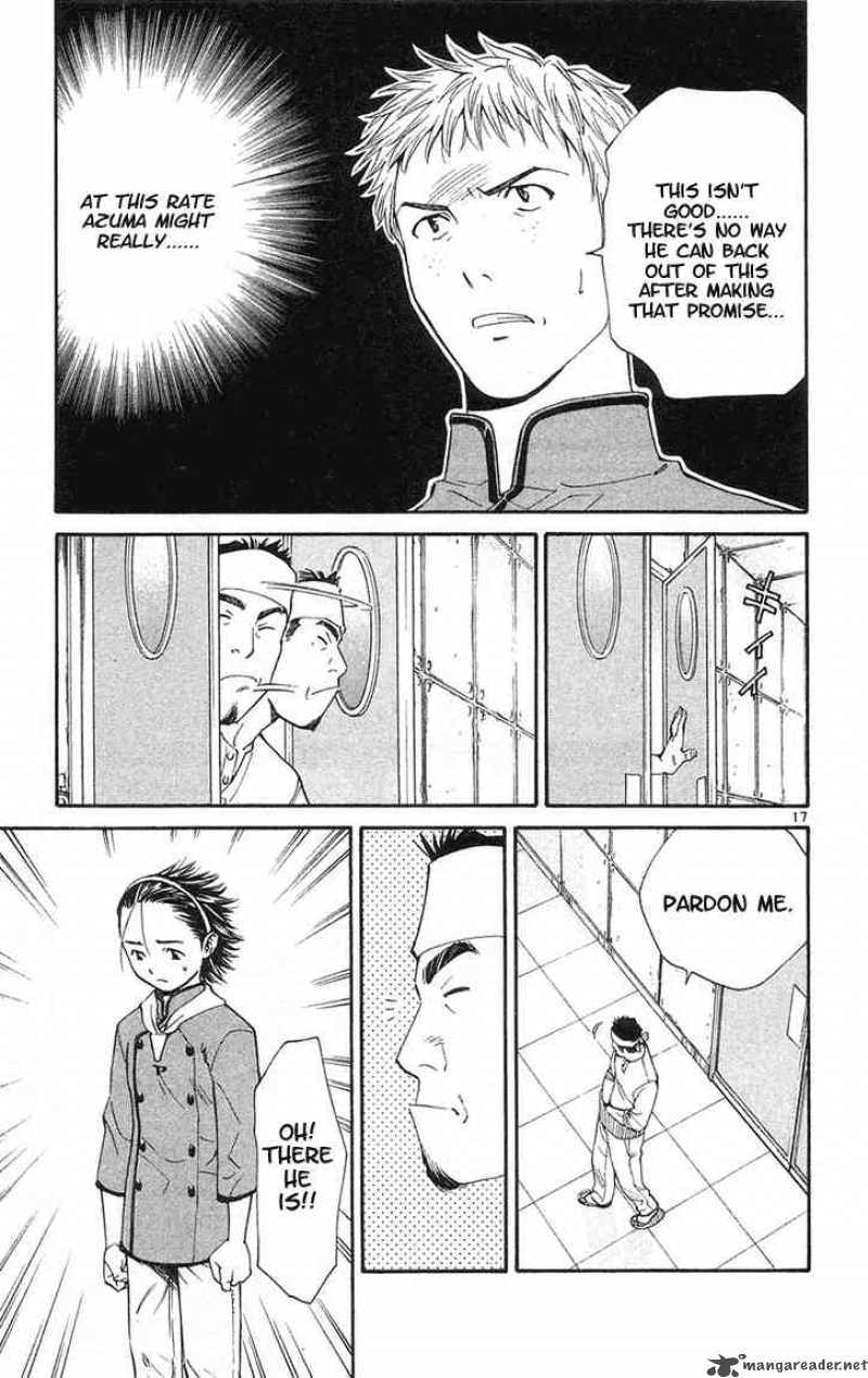 Yakitate Japan Chapter 24 Page 17